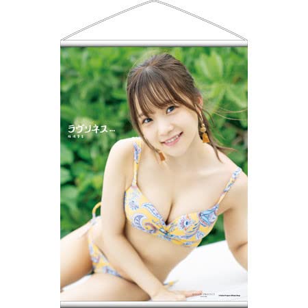 Amazon.co.jp: 稲場愛香(Juice=Juice)『セカンド写真集「ラヴリネス